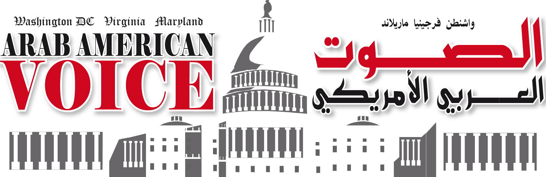 Arab American Voice